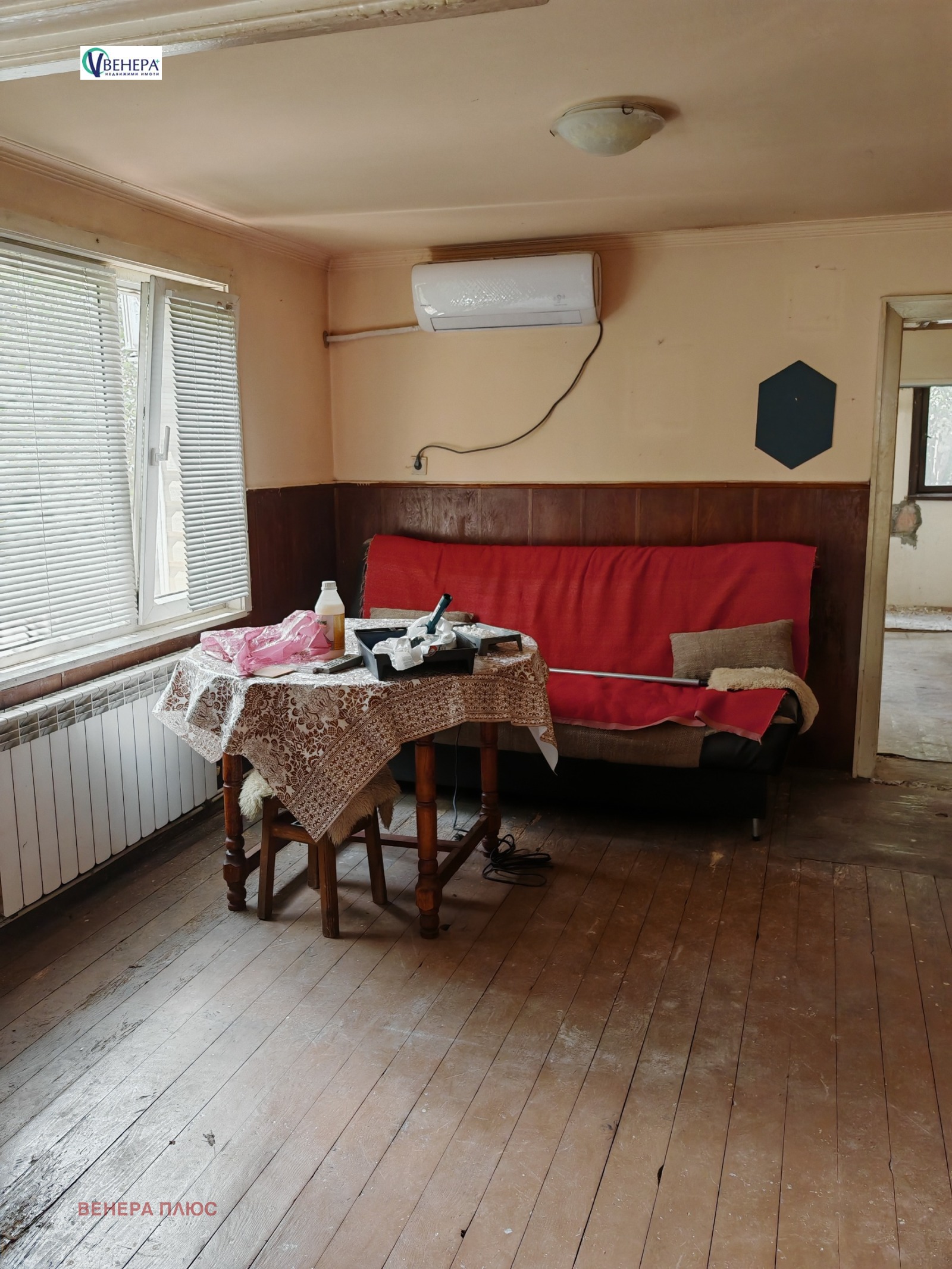 ������� ���� | Imot.bg � ����������� 11
