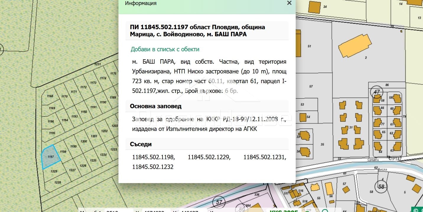 ������� ������ | Imot.bg � ����������� 2