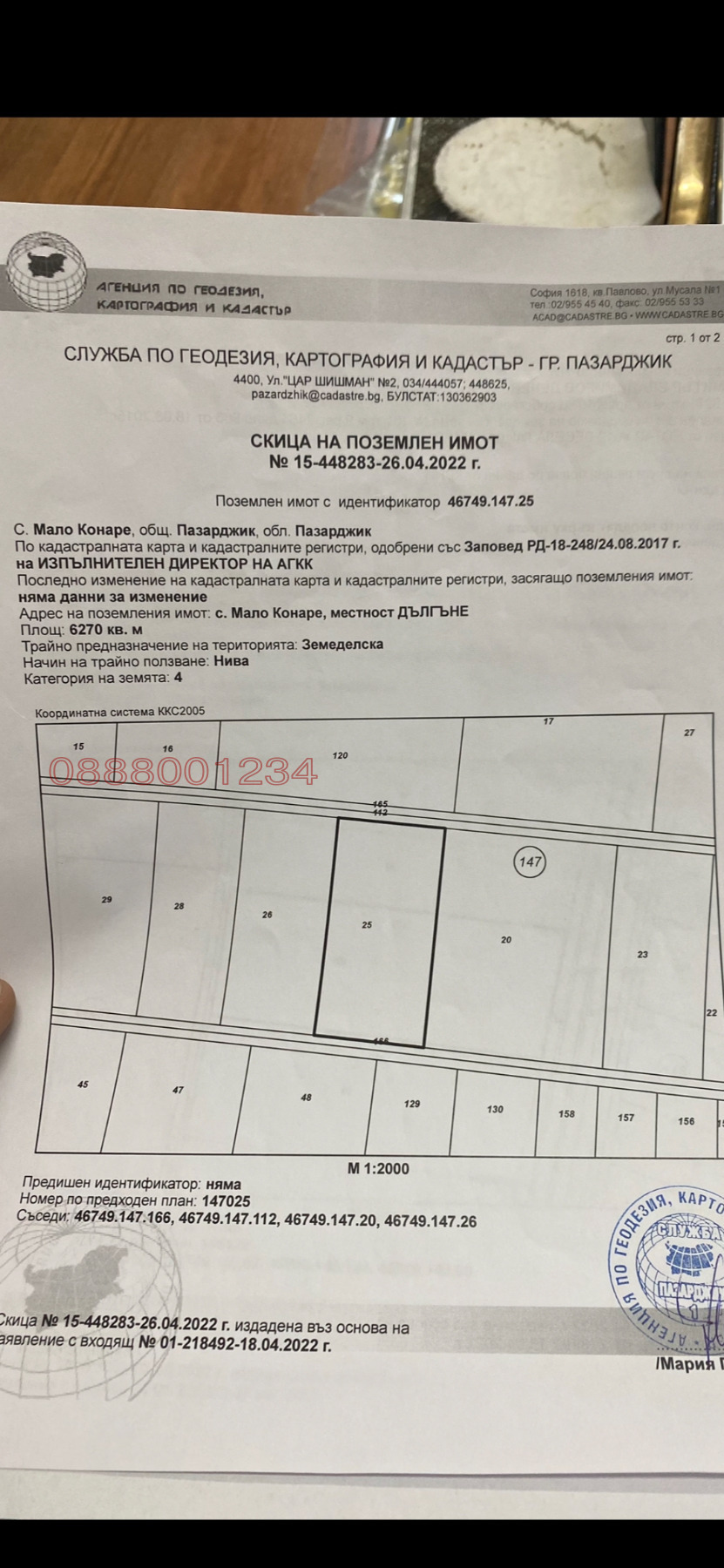 ������� ���������� ���� | Imot.bg � ����������� 1