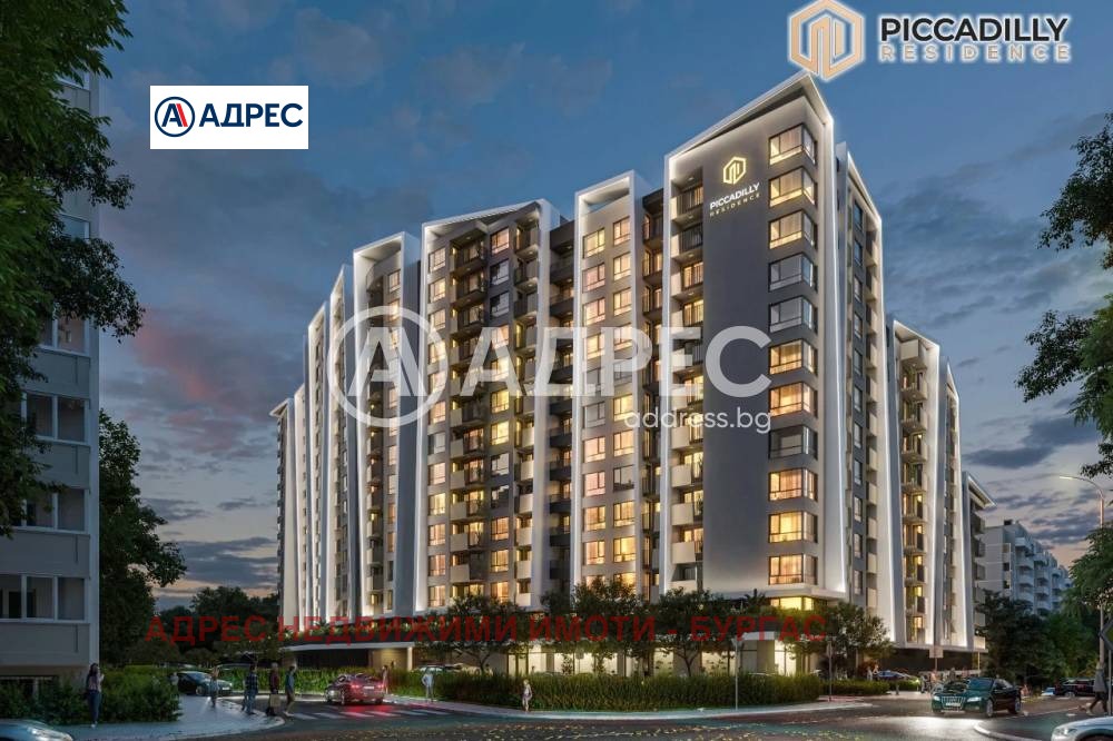 Продава 2-СТАЕН, гр. Бургас, Изгрев, снимка 2 - Апартаменти - 53783662