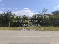 Продава  Парцел област Пловдив , с. Цалапица , 840 кв.м | 41726469 - изображение [5]