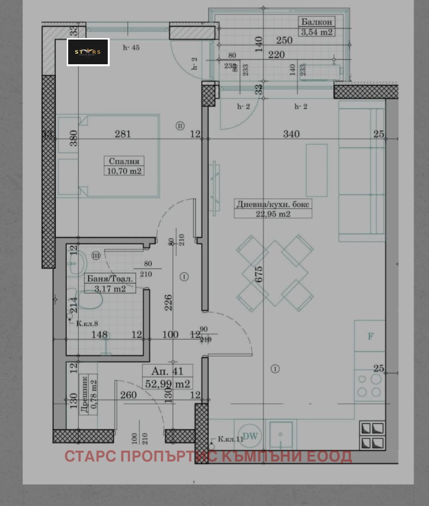 Продава 2-СТАЕН | Imot.bg — изображение 7