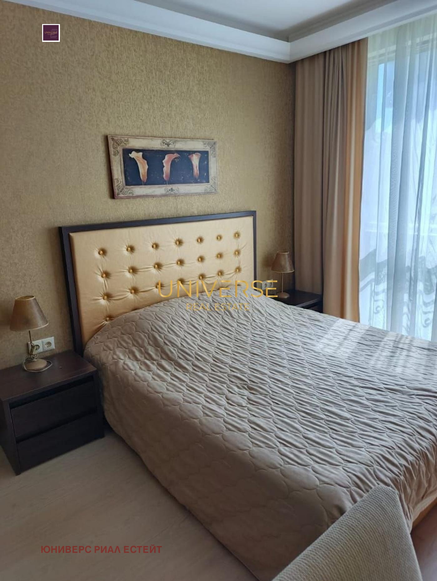 ������� 3-����� | Imot.bg � ����������� 8