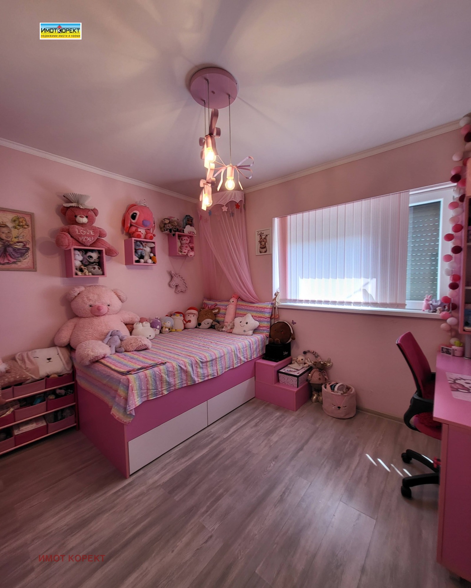 ������� 4-����� | Imot.bg � ����������� 11