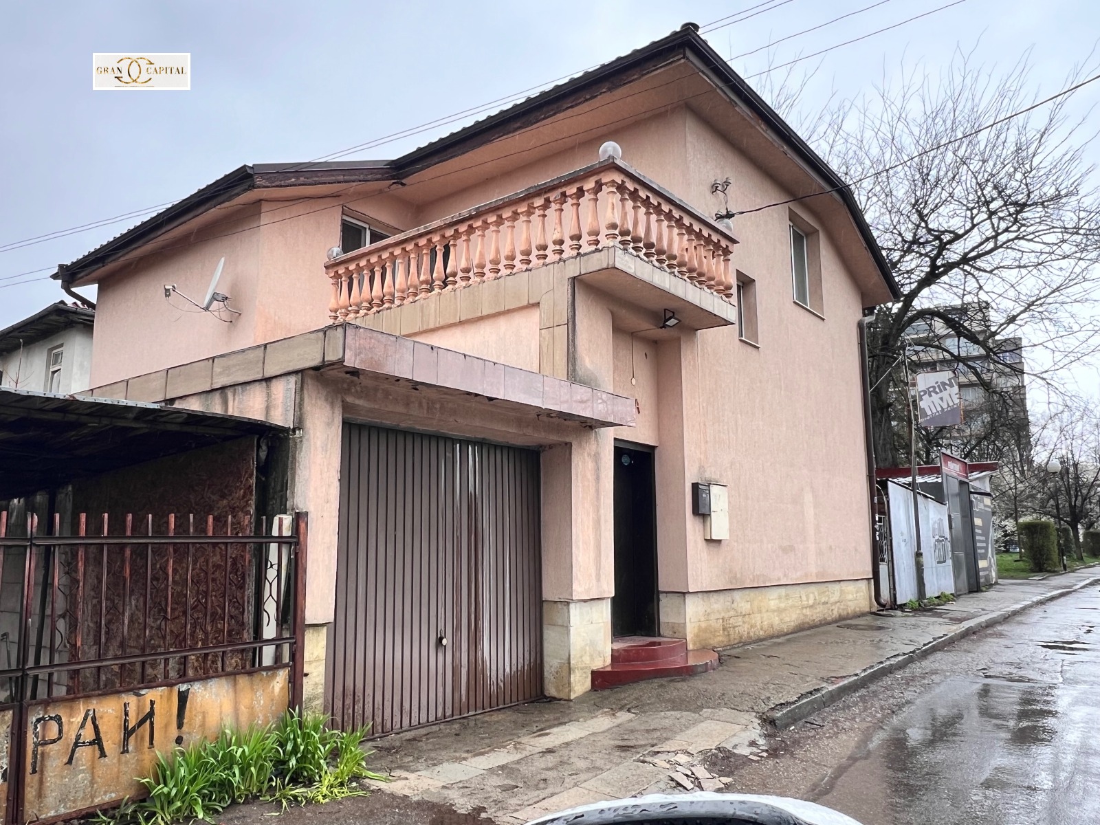 ������� ���� | Imot.bg � ����������� 2