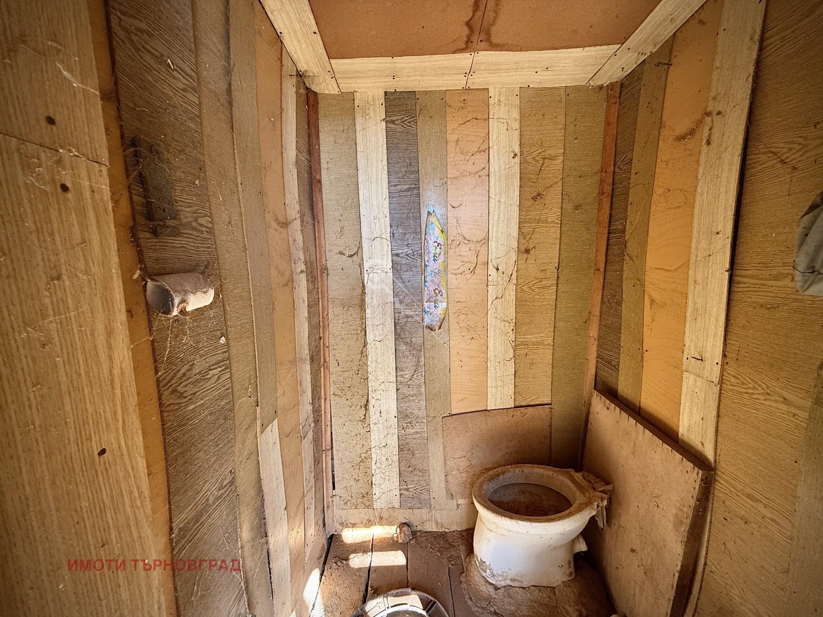 ������� ���� | Imot.bg � ����������� 16