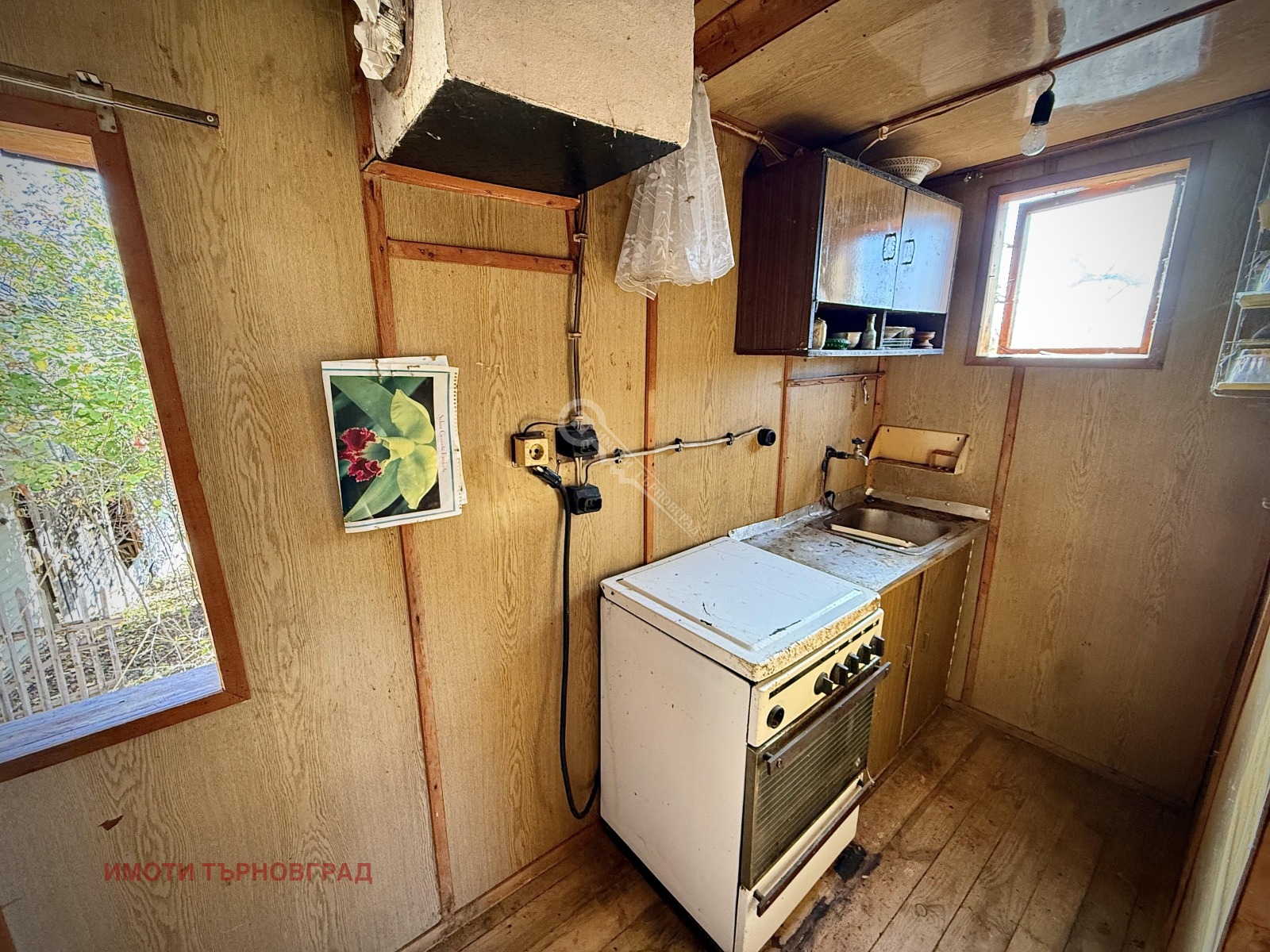 ������� ���� | Imot.bg � ����������� 9