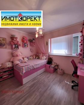 ������� 4-����� | Imot.bg � ����� ������ 11