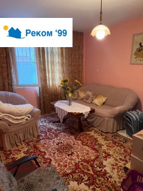 ������� ���� | Imot.bg � ����� ������ 4