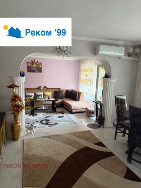 ������� ���� | Imot.bg � ����� ������ 5