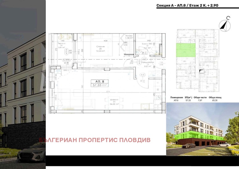 Продава  2-стаен град Пловдив , Беломорски , 65 кв.м | 19969375 - изображение [5]