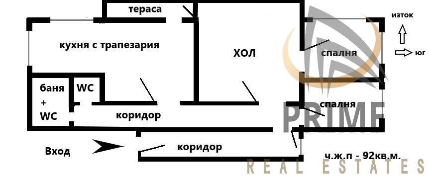 Продава 3-СТАЕН, гр. Бургас, Славейков