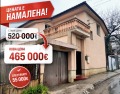 Продава КЪЩА, гр. София, Славия, снимка 1