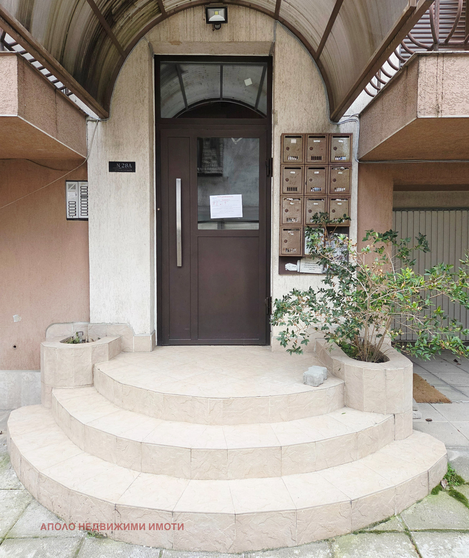 ������� 2-����� | Imot.bg � ����������� 15