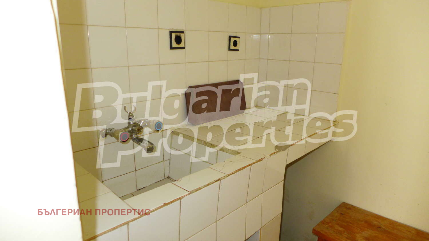 Продава КЪЩА | Imot.bg — изображение 17