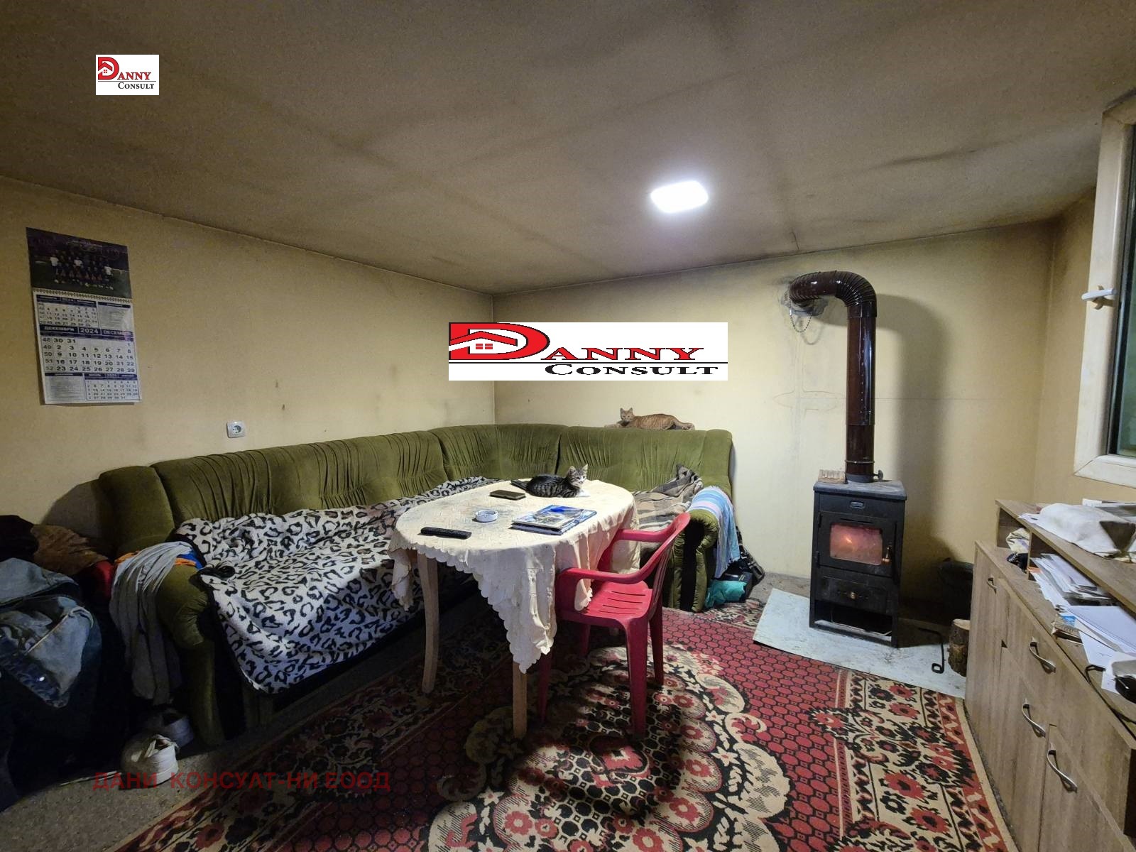 ������� ���� | Imot.bg � ����������� 3