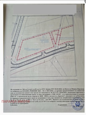 ПАРЦЕЛ, 4 856 m2