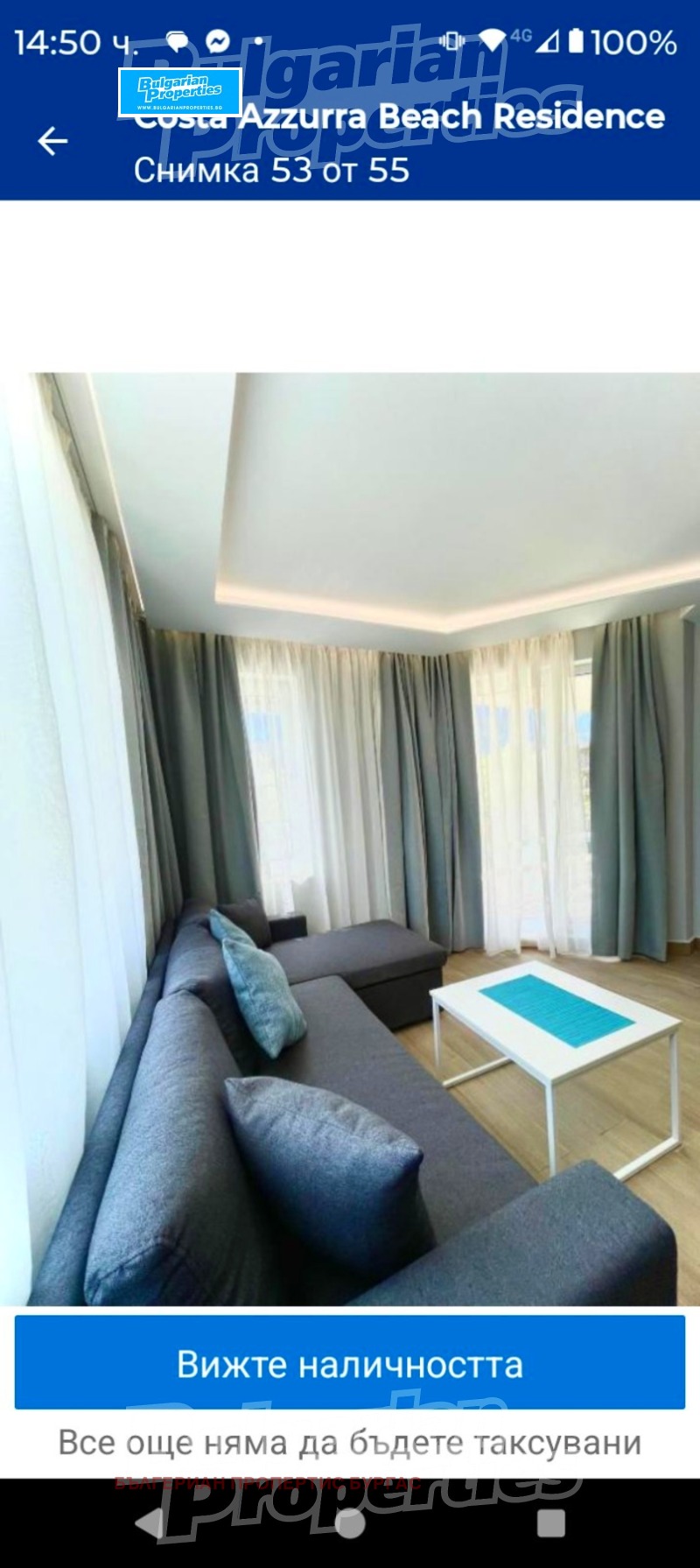 Продава 2-СТАЕН, гр. Ахтопол, област Бургас, снимка 15 - Апартаменти - 53183185