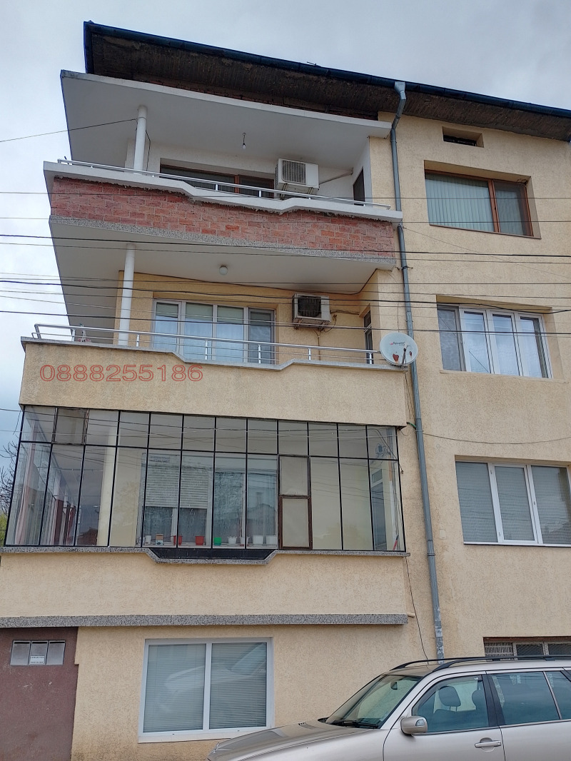 Продава КЪЩА, гр. Ямбол, Каргон