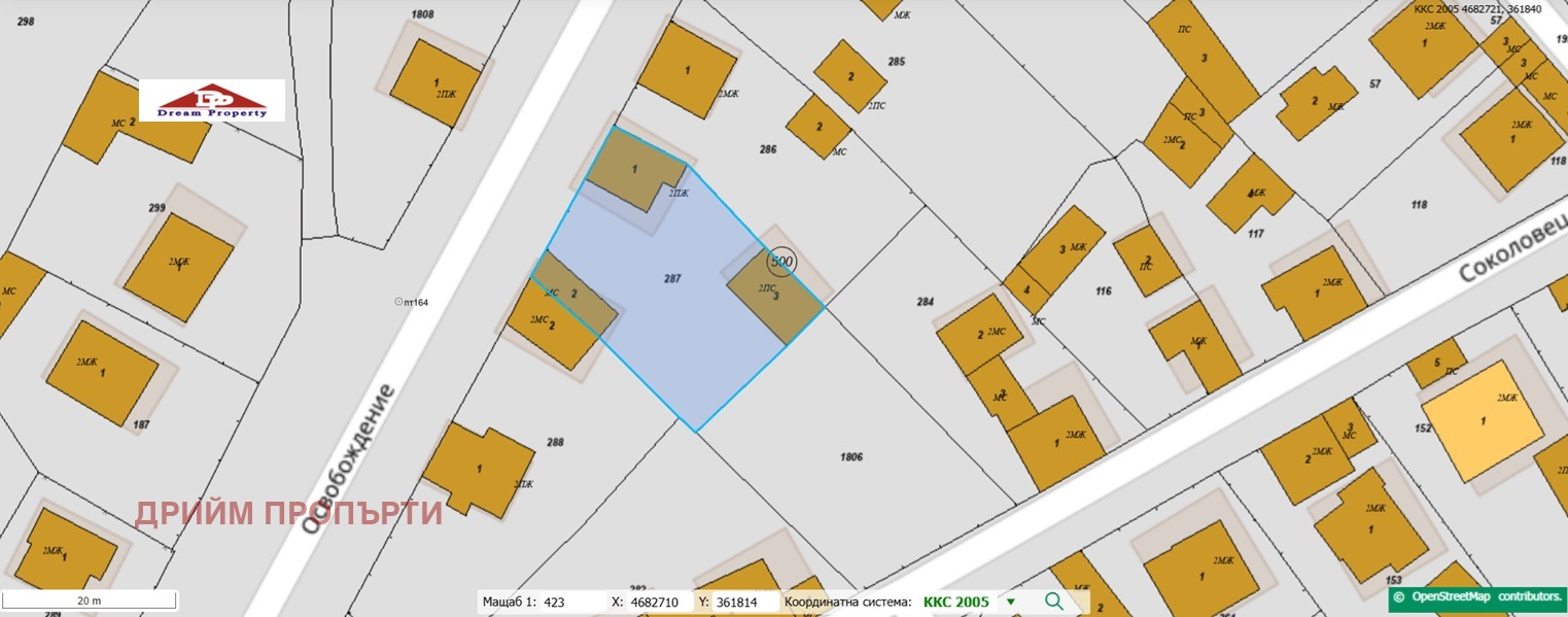 Продава КЪЩА, с. Костенец, област София област, снимка 5 - Къщи - 49487749