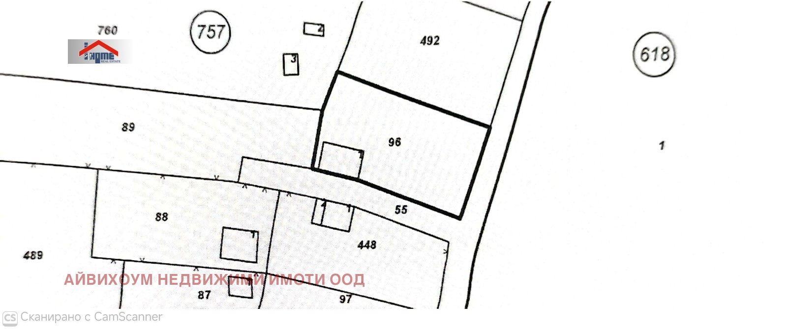 Продава ВИЛА, гр. Плевен, м-т Плочата