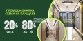 Продава 3-СТАЕН, град Пловдив, Тракия • 143390 € • 54901139 — Holmes.bg