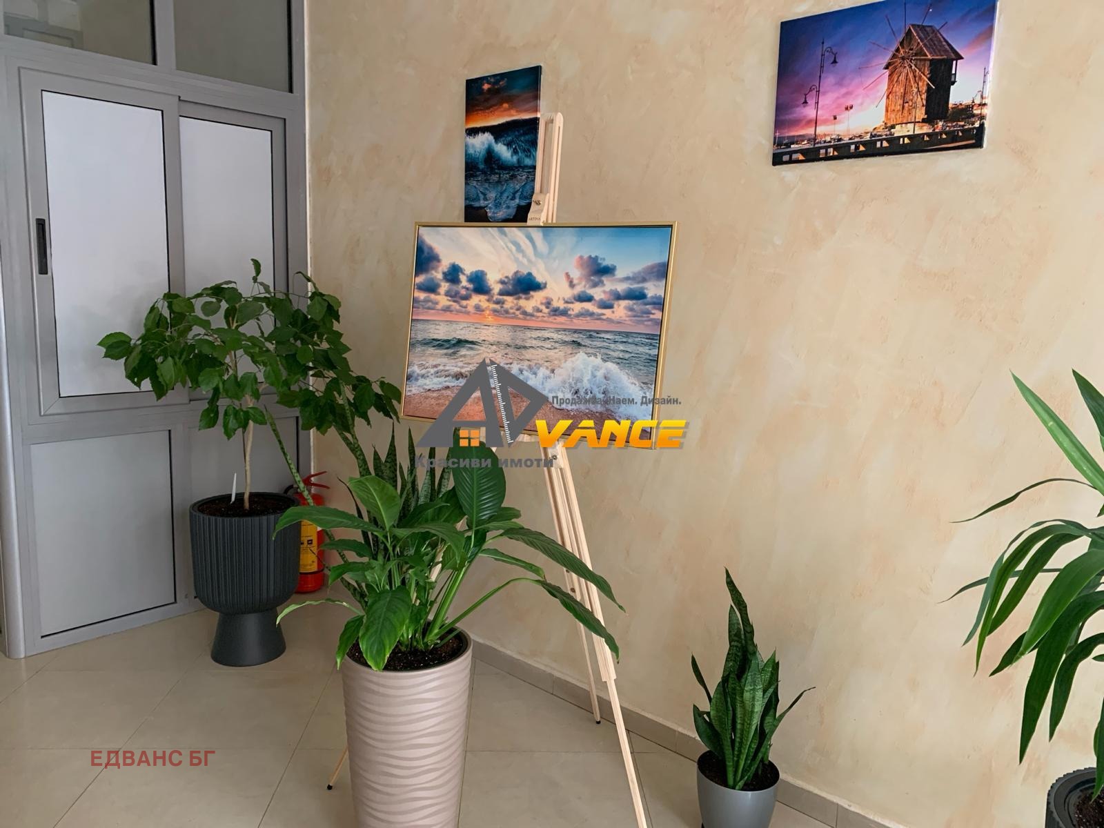 ������� 2-����� | Imot.bg � ����������� 16