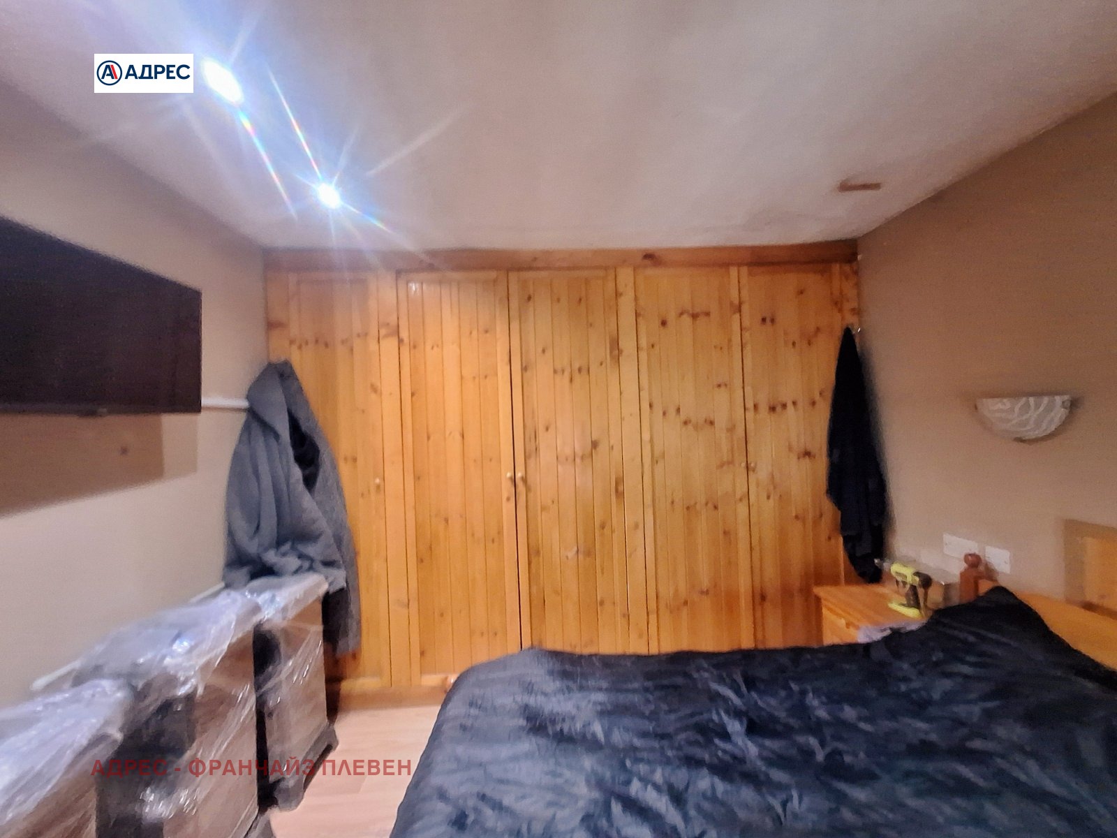 ������� ���� | Imot.bg � ����������� 5