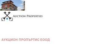 3+ chambres Sandanski, région Blagoevgrad