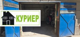 For Sale Garage