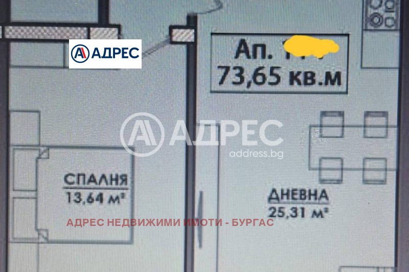 À vendre  1 chambre Bourgas , Slaveikov , 74 m² | 72848588