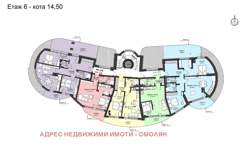 Продава 3-СТАЕН, гр. Смолян, Невястата, снимка 7 - Апартаменти - 52883696