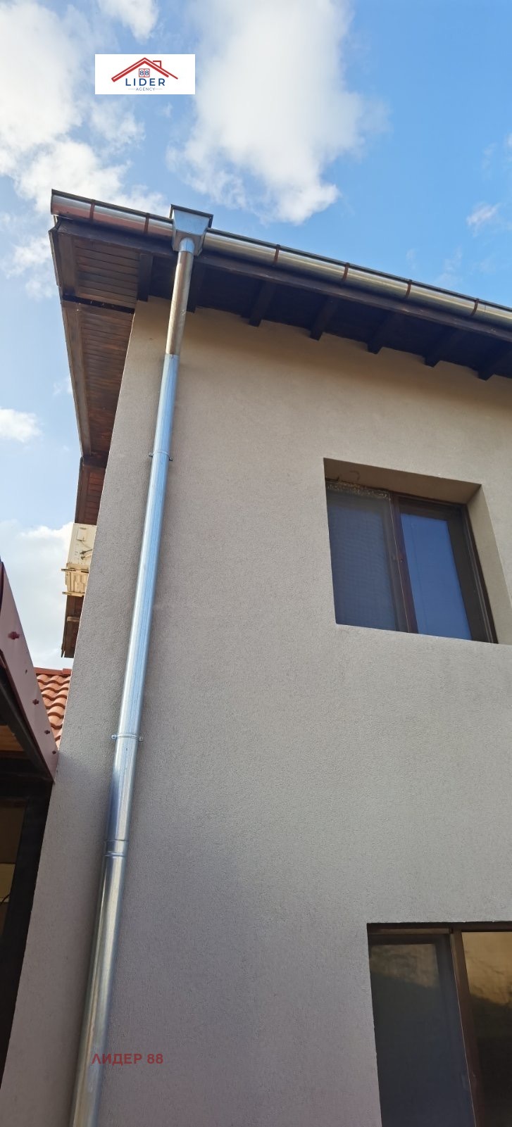 Продава КЪЩА, с. Гривица, област Плевен, снимка 16 - Къщи - 56152373