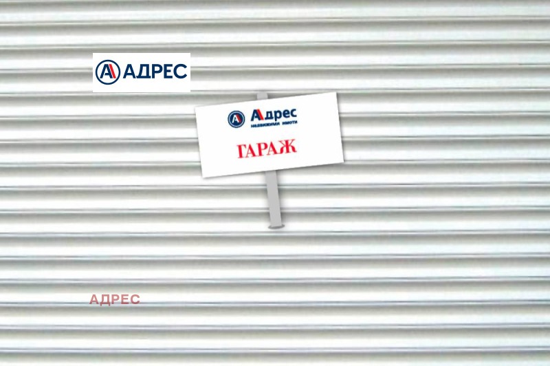 For Sale  Parking space Varna , Tsentar , 13 sq.m | 23711232