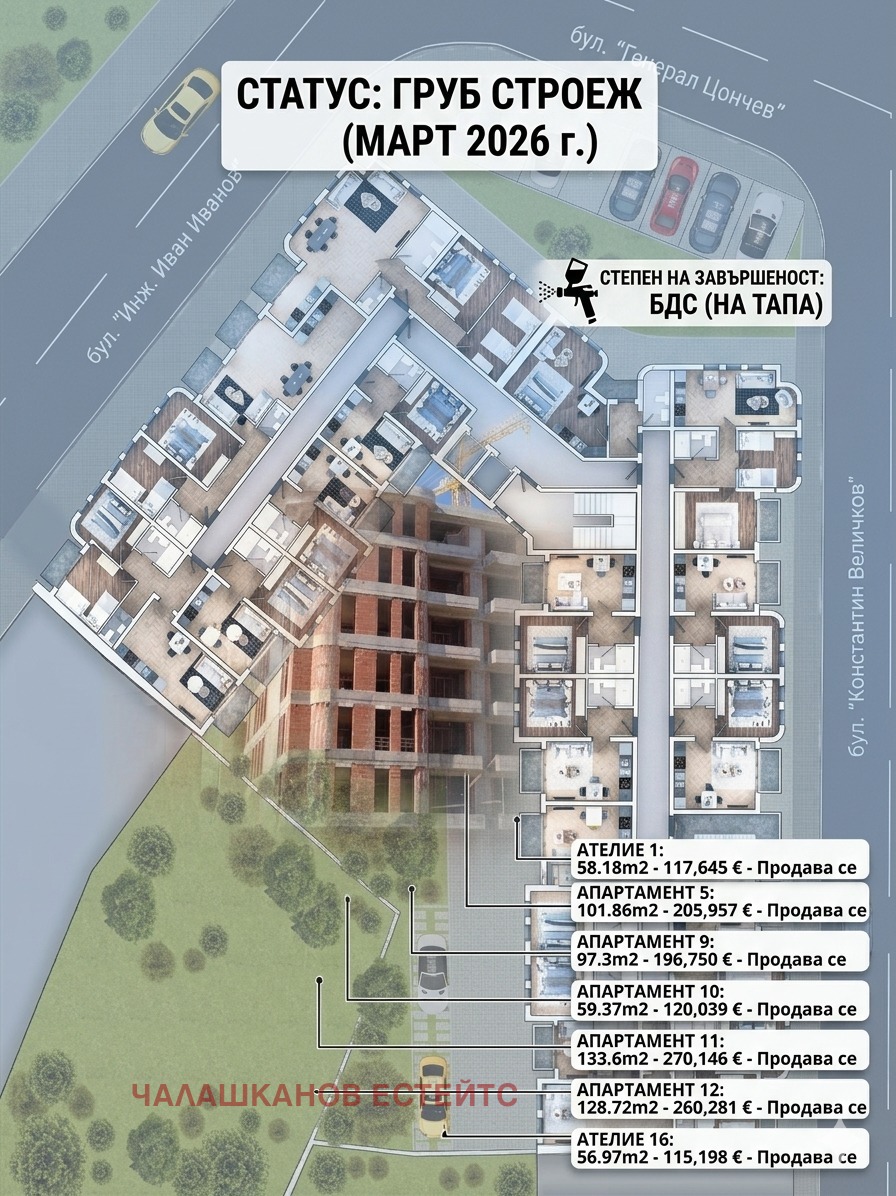 Продава 3-СТАЕН, гр. София, Зона Б-19