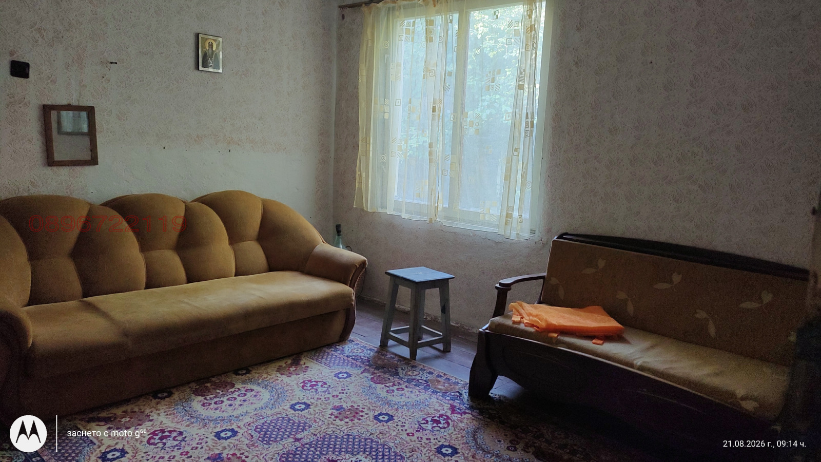 Продава КЪЩА, с. Ковачевци, област София област, снимка 8 - Къщи - 55777046