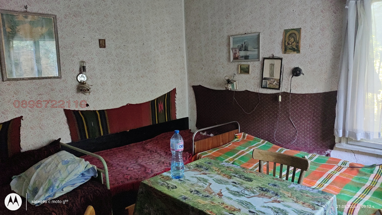 Продава КЪЩА, с. Ковачевци, област София област, снимка 5 - Къщи - 55777046