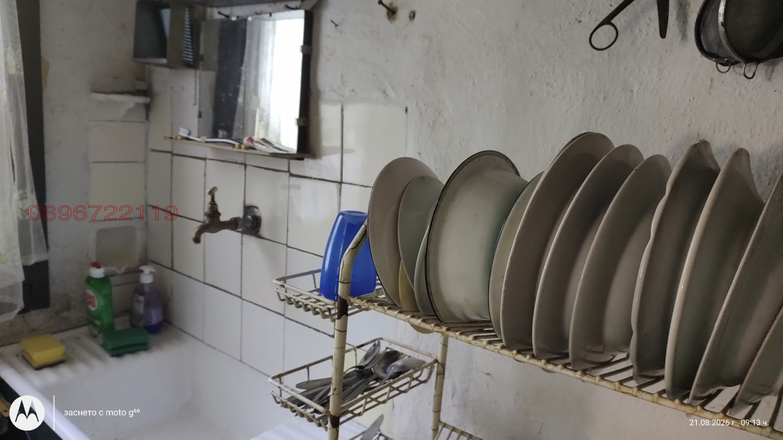 Продава КЪЩА, с. Ковачевци, област София област, снимка 7 - Къщи - 55777046