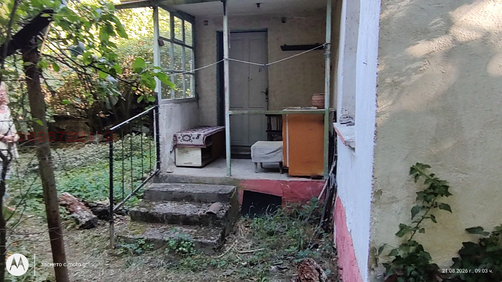 Продава КЪЩА, с. Ковачевци, област София област, снимка 4 - Къщи - 55777046