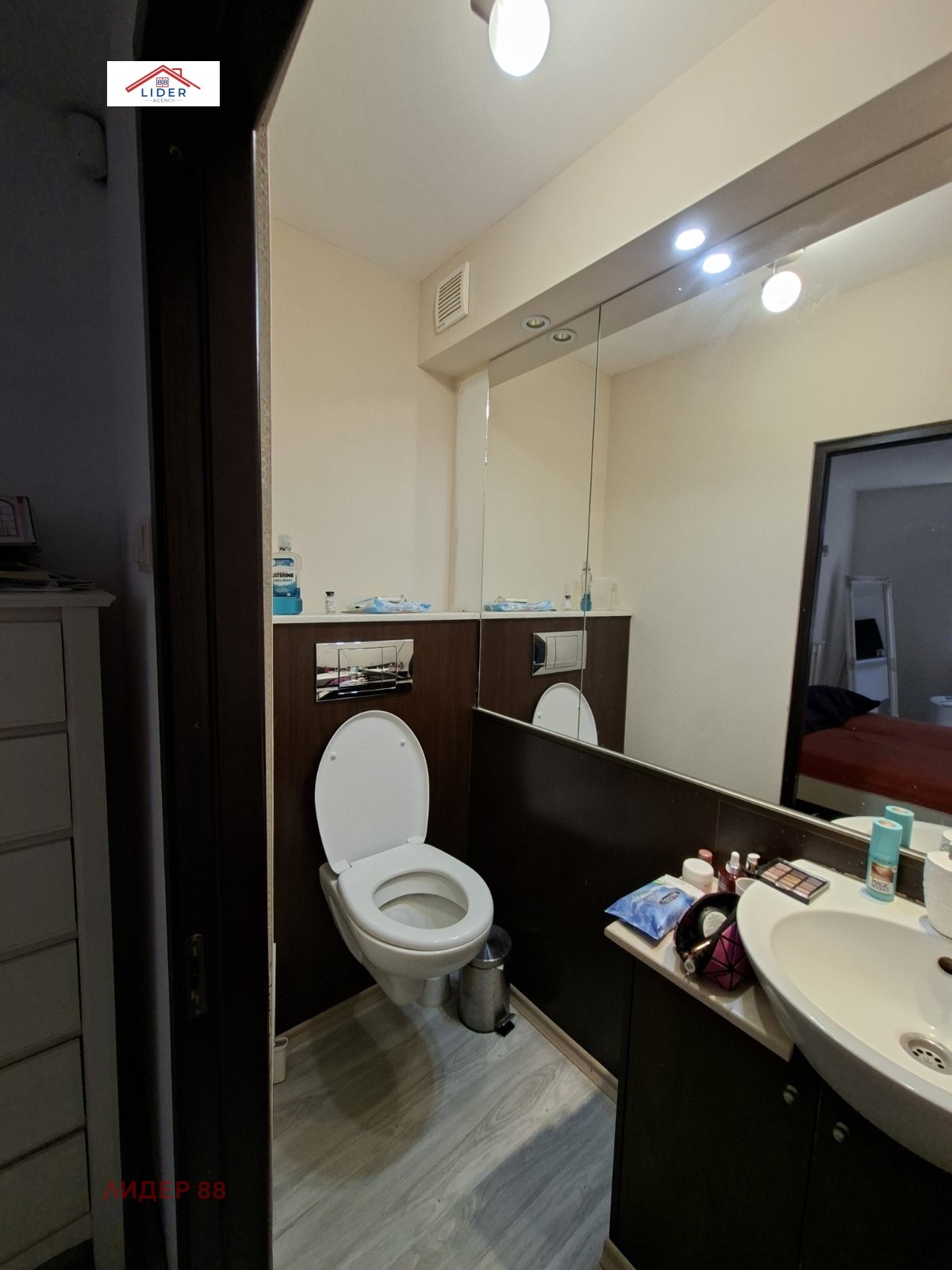 Продава КЪЩА, с. Гривица, област Плевен, снимка 13 - Къщи - 56152373