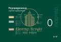 Продава 2-СТАЕН, град Плевен, Мара Денчева • 110280 € • 39952798 — Holmes.bg