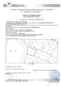 Продава ПАРЦЕЛ, с. Брестник, област Пловдив, снимка 1