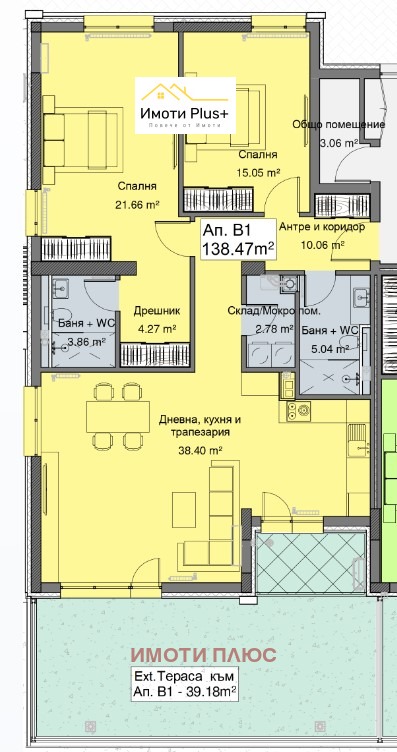 Продава 3-СТАЕН | Imot.bg — изображение 4