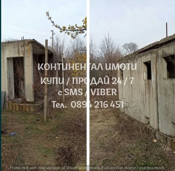 ������� ������ | Imot.bg � ����������� 1