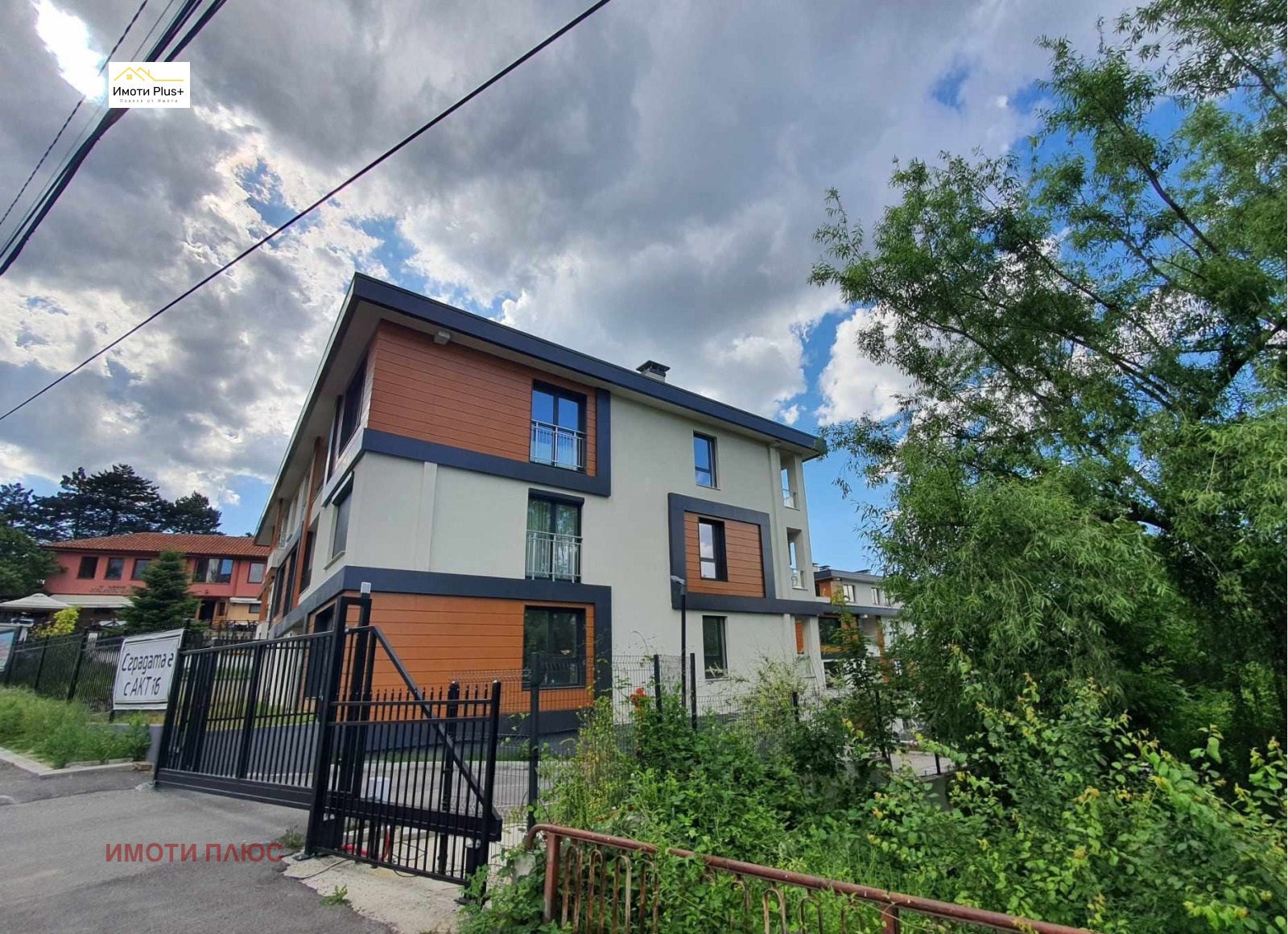 Продава 3-СТАЕН | Imot.bg — изображение 3