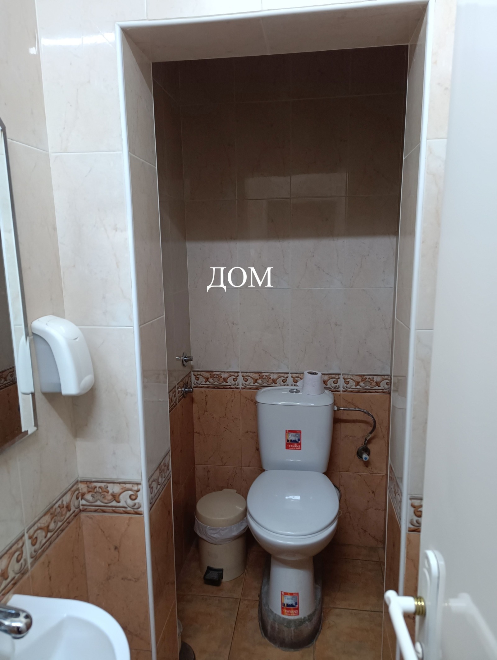 ������� ���� �� ���� | Imot.bg � ����������� 4