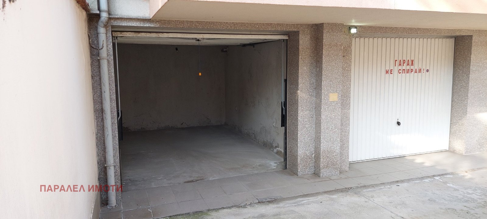 ������� ����� | Imot.bg � ����������� 5