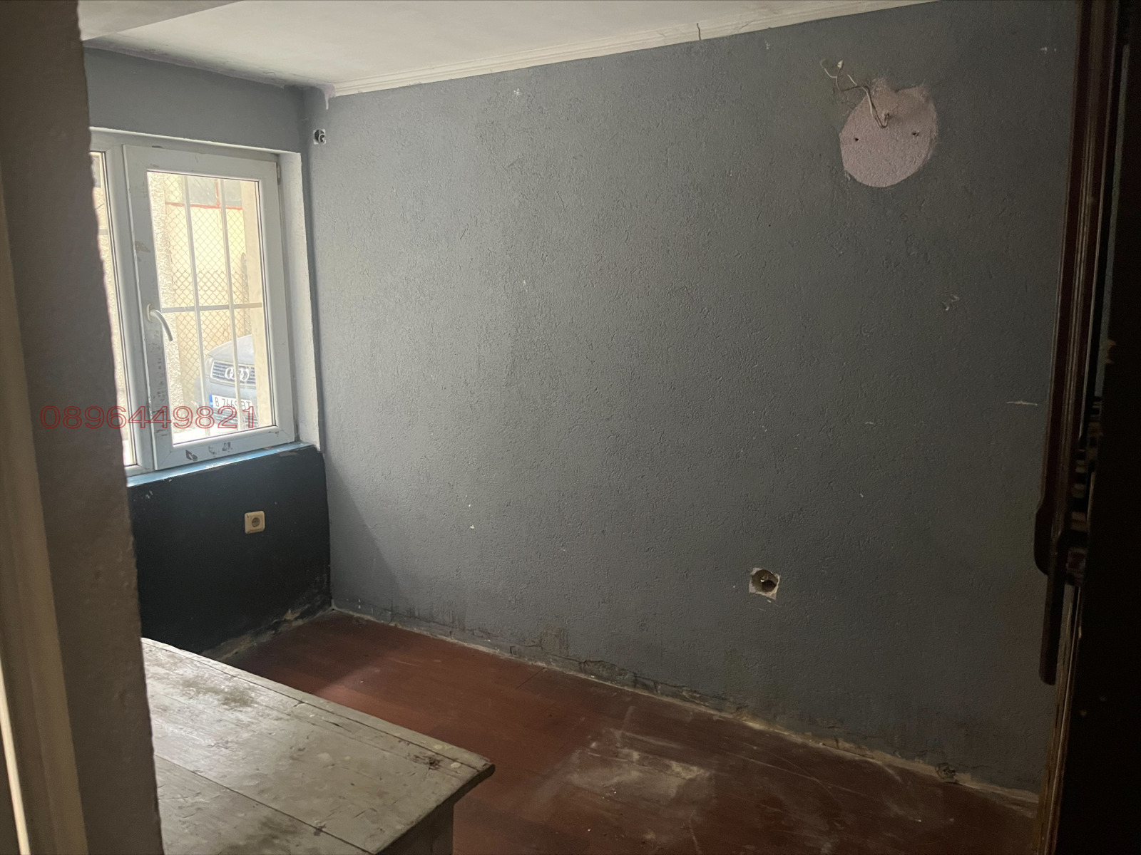 ������� ����� | Imot.bg � ����������� 7