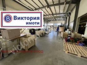 Продажба на промишлени помещения в област Велико Търново — страница 6 - изображение 5 