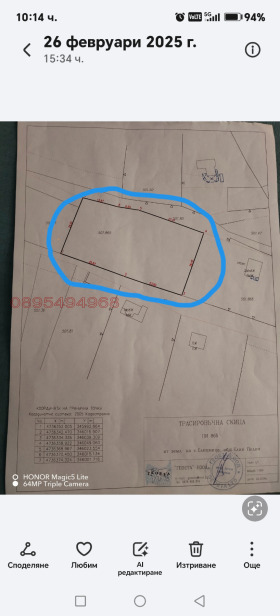 ПАРЦЕЛ, 1 300 m2